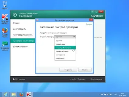 Ноу Інти, лекція, захисне по (Kaspersky Internet Security) Ноу Інти, лекція, захисне по