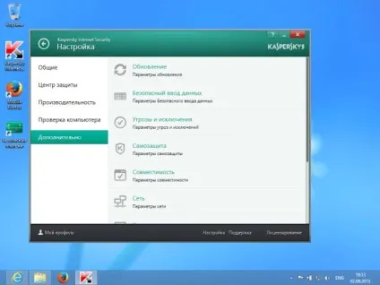 Ноу Інти, лекція, захисне по (Kaspersky Internet Security) Ноу Інти, лекція, захисне по
