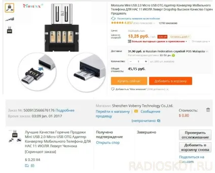 Огляд компактного usb otg перехідника (огляд) Огляд компактного usb otg перехідника