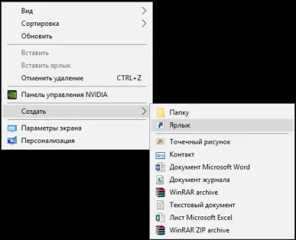 Очищення кеша в windows 7