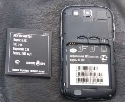 Огляд автомобільного gps навігатора на ос android globusgps gl-900 sky (gl-900) Огляд автомобільного gps навігатора на ос android globusgps gl-900 sky