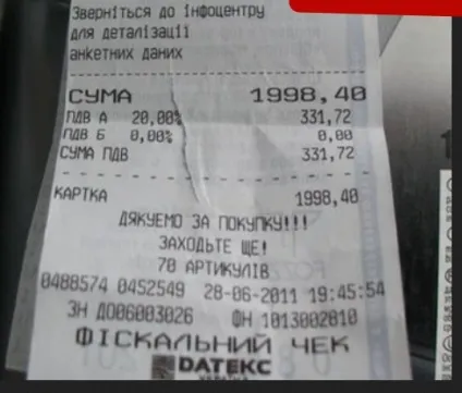 Нові правила відправка посилок з України в Україну (Україна) Нові правила відправка посилок з України в Україну