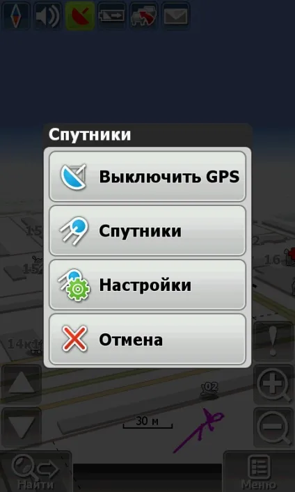 Огляд навігаційної системи - навител навігатор