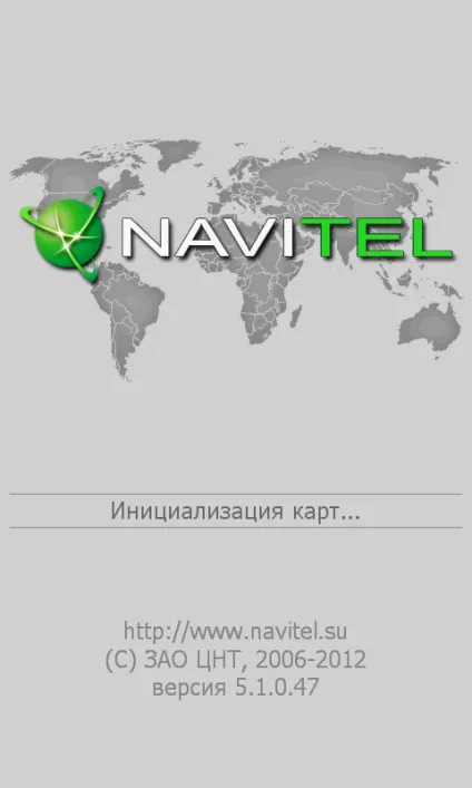 Огляд навігаційної системи - навител навігатор