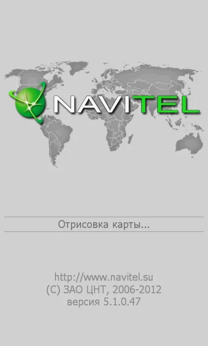 Огляд навігаційної системи - навител навігатор
