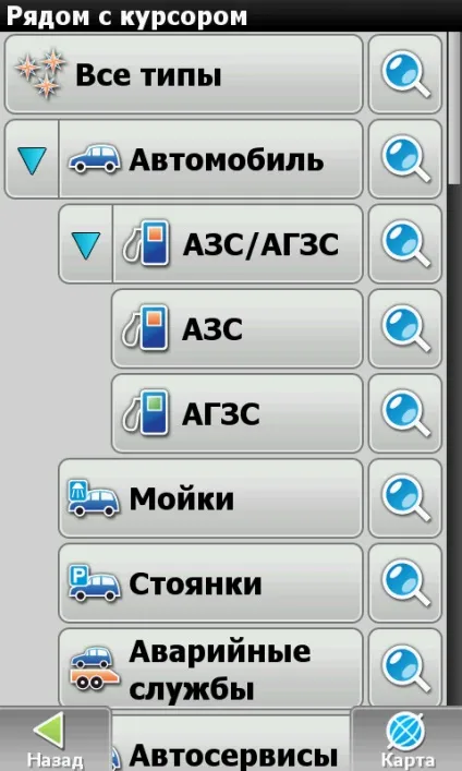 Огляд навігаційної системи - навител навігатор
