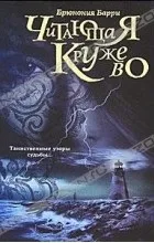 Відгуки про книгу Новомосковскющая мереживо (мереживо) Відгуки про книгу Новомосковскющая мереживо