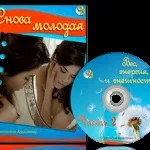 Нашийник для шиї при остеохондрозі (хребцями шийного відділу) Нашийник для шиї при остеохондрозі