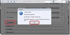 Opera повертаємо старий вид кнопці опери на панелі завдань в windows 7 (повертаємо) Opera повертаємо старий вид кнопці опери на панелі завдань в windows 7