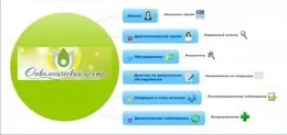Онкологічний центр - рак діагностика онкологічних захворювань, лікування раку