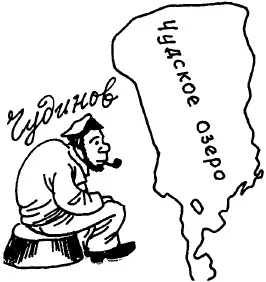 Звідки не візьмись