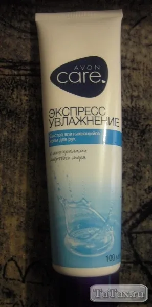 Відгук про крем