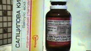 Відгуки про пілінг саліцилової кислотою в домашніх умовах (кислотою) Відгуки про пілінг саліцилової кислотою в домашніх умовах