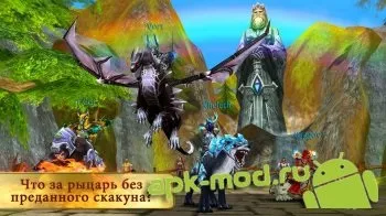 Order - моди, хакі і зламані версії для android-ігор (розрахована на багато користувачів) Order - моди, хакі і зламані версії для android-ігор