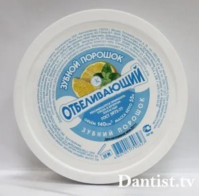 Відбілюючий зубної порошок відгуки, ціна і фото (зубний порошок відбілюючий для курців відгуки) Відбілюючий зубної порошок відгуки, ціна і фото