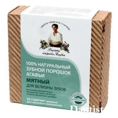 Відбілюючий зубної порошок відгуки, ціна і фото (зубний порошок відбілюючий купити) Відбілюючий зубної порошок відгуки, ціна і фото