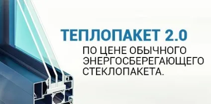 Вікна виконані на всю стіну, перший віконний завод (Переваги панорамних вікон) Вікна виконані на всю стіну, перший віконний завод