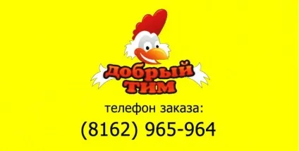 Визначення статі у індичат