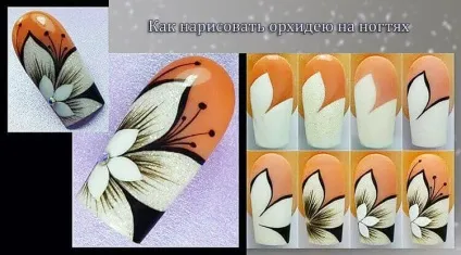 Орхідеї на нігтях