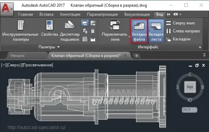 Картотека в Автокад