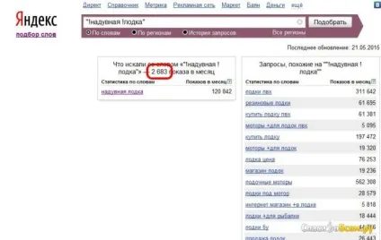 Відгук про сервіс - підбір слів як працювати з тат (слів) Відгук про сервіс - підбір слів як працювати з тат
