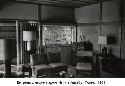 Звідки не візьмись