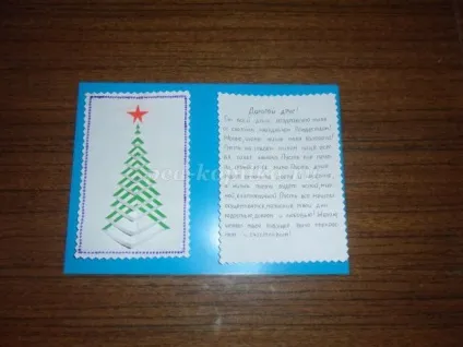 Листівка до Різдва своїми руками