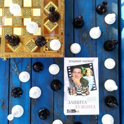 Відгуки про книгу Захист Лужина (захист) Відгуки про книгу Захист Лужина