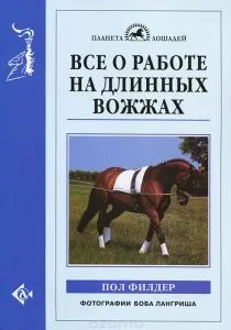 Якби у коней був свій форум в інтернеті, кіннотнику на замітку (кіннотнику) Якби у коней був свій форум в інтернеті, кіннотнику на замітку