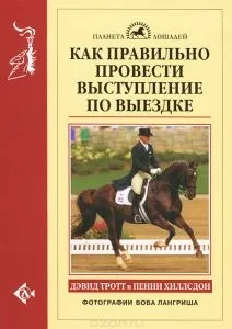 Якби у коней був свій форум в інтернеті, кіннотнику на замітку (замітку) Якби у коней був свій форум в інтернеті, кіннотнику на замітку