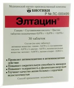Елтацін - інструкція із застосування, відгуки, показання (елтацін інструкція) Елтацін - інструкція із застосування, відгуки, показання