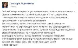 Енерготерапія що це таке міфи і реальність (відновити потік енергії) Енерготерапія що це таке міфи і реальність