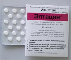 Елтацін - відгуки лікарів і пацієнтів