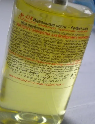 Експеримент як максимально швидко відновити нігті відгуки