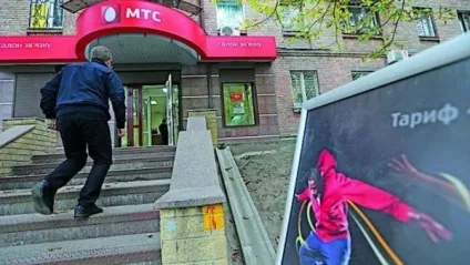 Єдина країна мтс