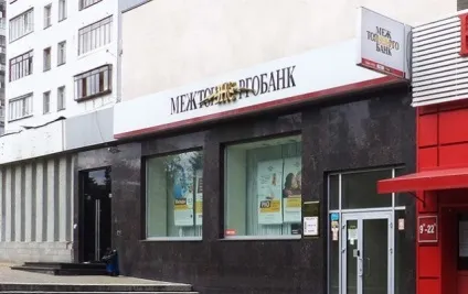 Експерти авс розподілили клієнтів межтопенергобанка між означеними банками-агентами