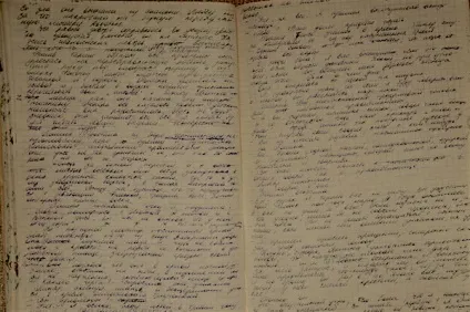 Ельвіра Барякіна, як я навчилася писати - довідник письменника (довідник) Ельвіра Барякіна, як я навчилася писати - довідник письменника