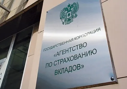 Експерти авс розподілили клієнтів межтопенергобанка між означеними банками-агентами