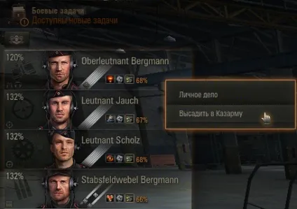 Екіпаж у «world of tanks» (екіпаж) Екіпаж у «world of tanks»