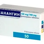 Передозування снодійним, симптоми передозування, відомі препарати (препарати) Передозування снодійним, симптоми передозування, відомі препарати