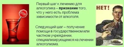 Чому відмовляють ноги у алкоголіків (алкоголіків) Чому відмовляють ноги у алкоголіків