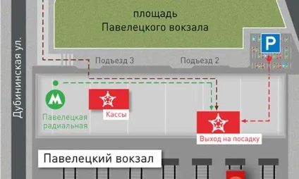 Павелецького вокзалу станція метро - кільцева лінія, все для леді