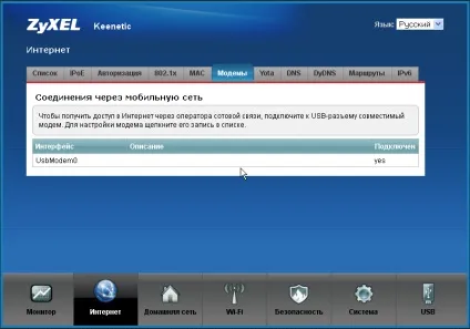 Підключення багатодіапазонного usb-модема мегафон e392 до інтернет-центру, zyxel russia