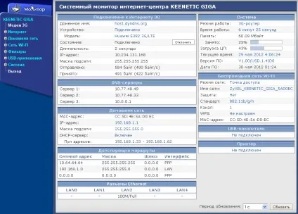 Підключення багатодіапазонного usb-модема мегафон e392 до інтернет-центру, zyxel russia