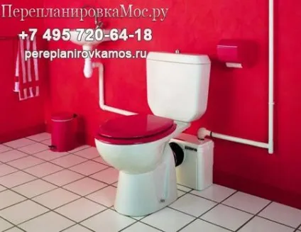 перенесення санвузла