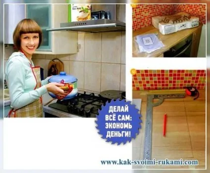 Плита на балонному газі - установка своїми руками - легка справа (Kofulso полімерній оболонці) Плита на балонному газі - установка своїми руками - легка справа