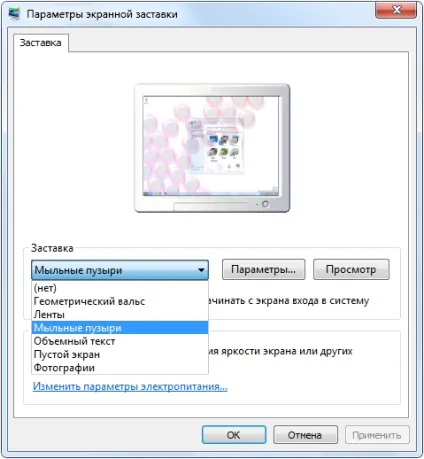 Персоналізація windows 7 і windows 8 - налаштовуємо зовнішній вигляд операційної системи, оптимізація