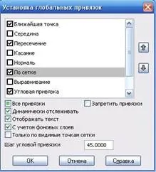 Побудова ескізу - студопедія