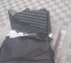 Кухарі атошніцу вбили все-таки свої, армія народного звільнення (війна) Кухарі атошніцу вбили все-таки свої, армія народного звільнення