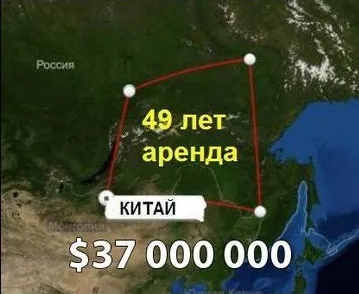 Пора закінчити істерику на тему китаю путин віддає далекий схід (дальній) Пора закінчити істерику на тему китаю путин віддає далекий схід